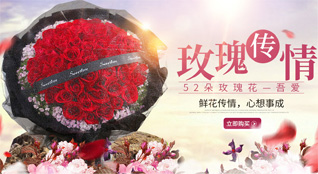 湖北宜昌市秭归县磨坪乡三墩岩村鲜花速递